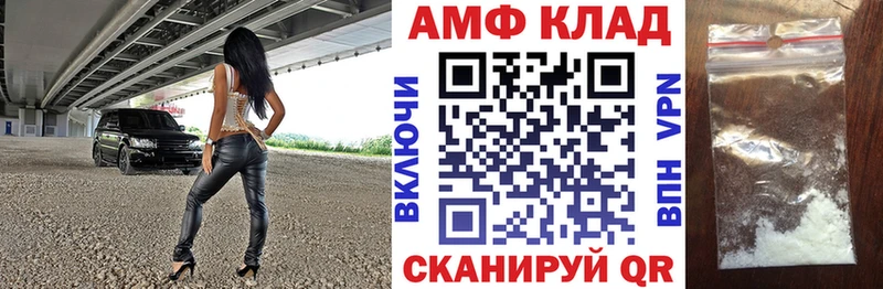 АМФЕТАМИН VHQ наркота Кореновск