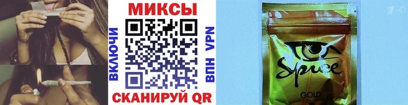 наркотики  Кореновск  Бутират вода 