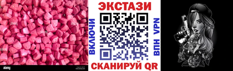 ЭКСТАЗИ mix  купить наркоту  Кореновск 