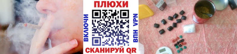 ГАШИШ хэш  Кореновск 