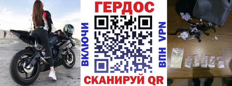 купить наркоту  Кореновск  ГЕРОИН гречка 