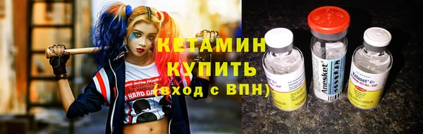 ALPHA PVP Бугульма