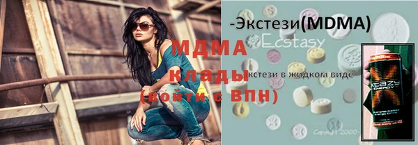 ALPHA PVP Бугульма