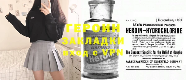 каннабис Бородино