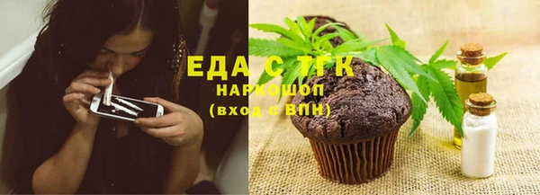 мефедрон мука Бронницы