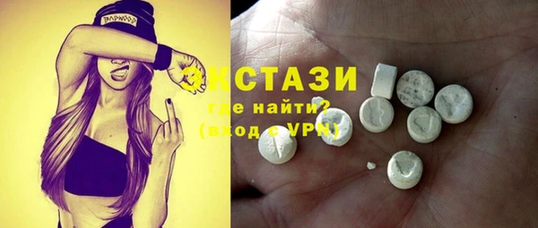 ALPHA PVP Бугульма
