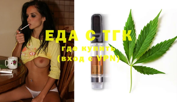 мефедрон мука Бронницы