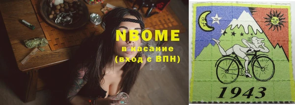 каннабис Бородино