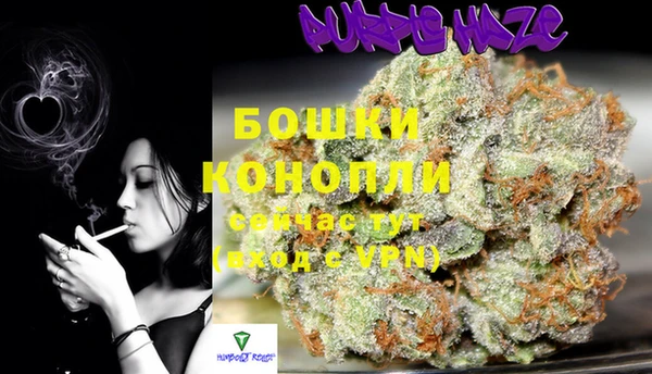 каннабис Бородино