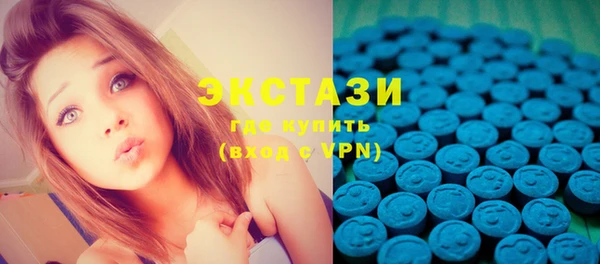 мефедрон мука Бронницы