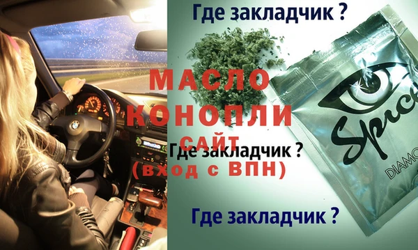 ALPHA PVP Бугульма