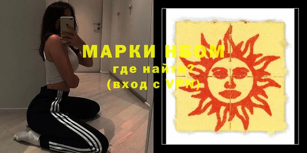 каннабис Бородино