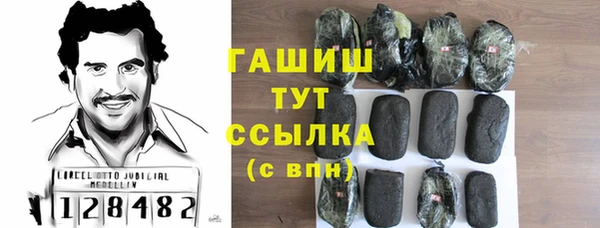 каннабис Бородино