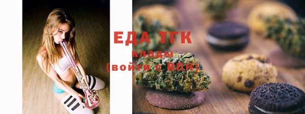 каннабис Бородино
