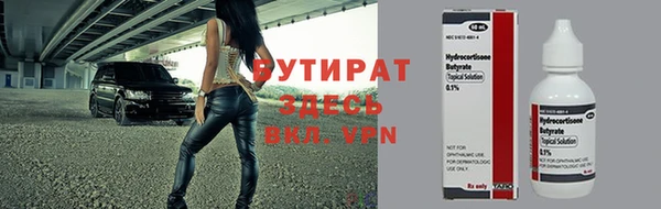 мефедрон мука Бронницы