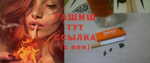 каннабис Бородино
