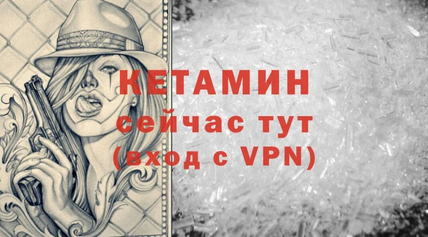 мефедрон мука Бронницы