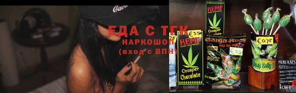каннабис Бородино