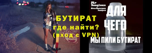ALPHA PVP Бугульма