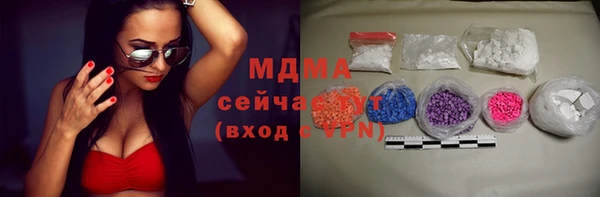 мефедрон мука Бронницы