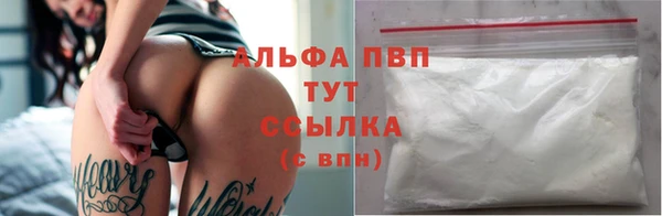 ALPHA PVP Бугульма
