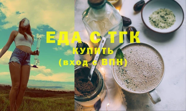 мефедрон мука Бронницы