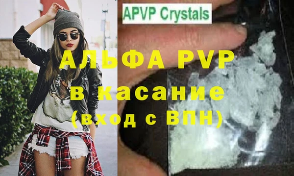 каннабис Бородино