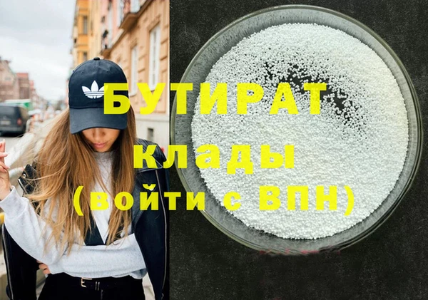 каннабис Бородино