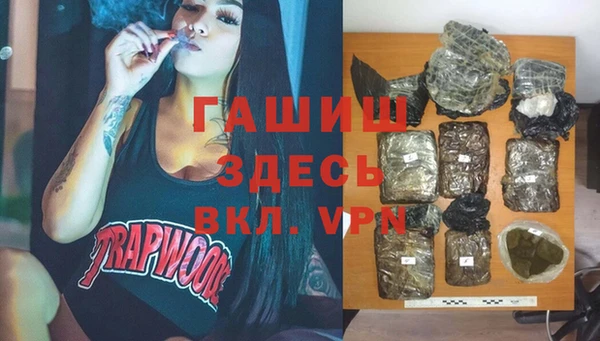 мефедрон мука Бронницы