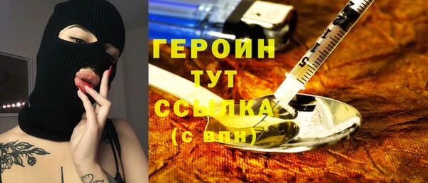 ALPHA PVP Бугульма