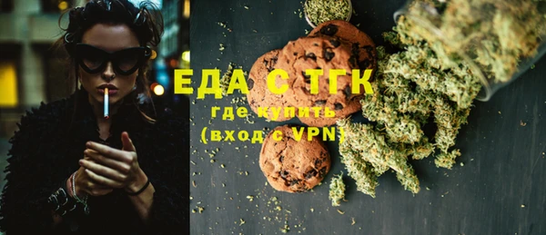 ALPHA PVP Бугульма