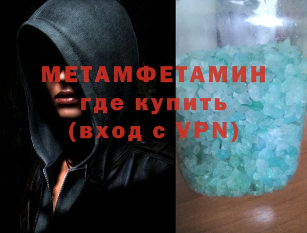 ALPHA PVP Бугульма
