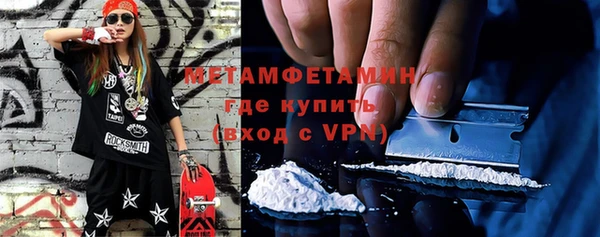 каннабис Бородино