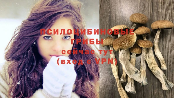 мефедрон мука Бронницы