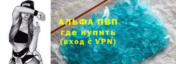 мефедрон мука Бронницы