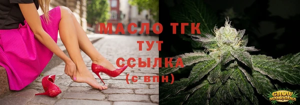 мефедрон мука Бронницы