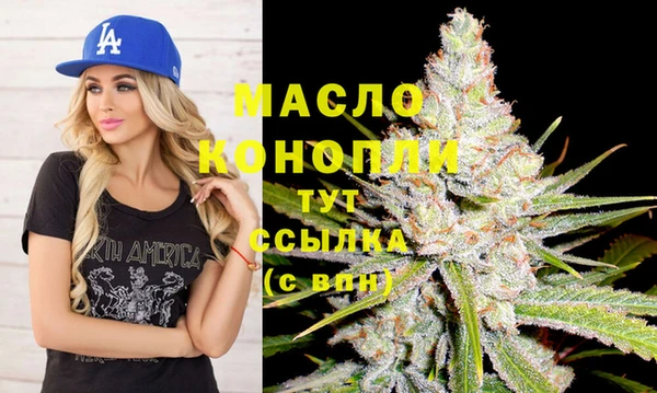 мефедрон мука Бронницы