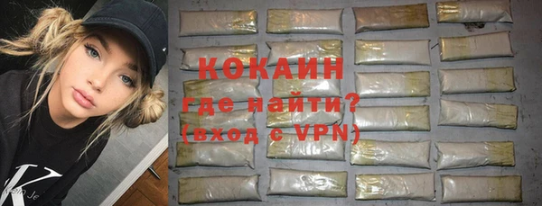 ALPHA PVP Бугульма