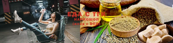 мефедрон мука Бронницы