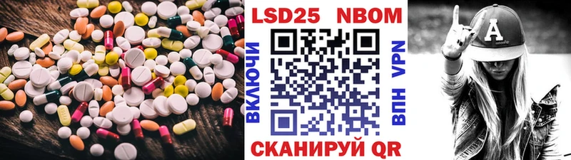 как найти закладки Кореновск Лсд 25 экстази ecstasy
