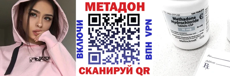 Метадон мёд  Кореновск 
