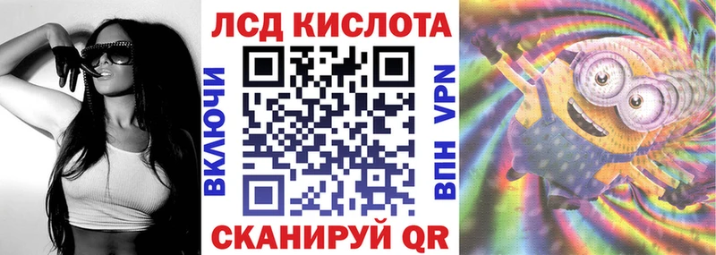 Марки 25I-NBOMe 1500мкг  Кореновск 