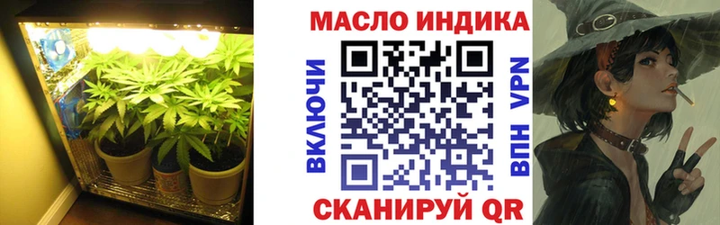 Дистиллят ТГК гашишное масло  где можно купить наркотик  Кореновск 